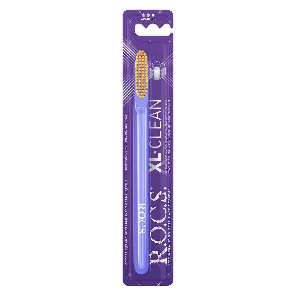 ROCS Щетка зубная XL-Clean, цвета в ассортименте, щетка зубная, средней жесткости, 1 шт.