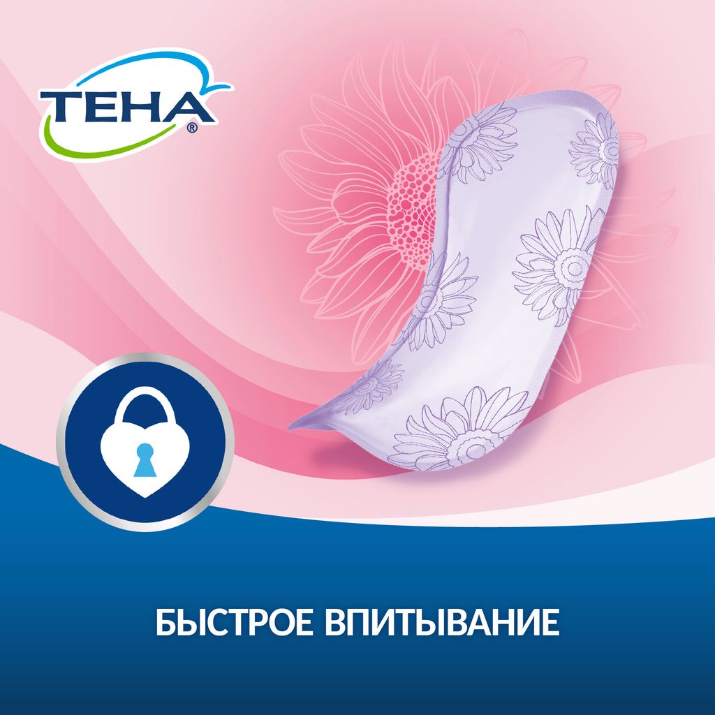 Tena Lady прокладки Active Ultra Mini, прокладки урологические, 1 капля, 28 шт.