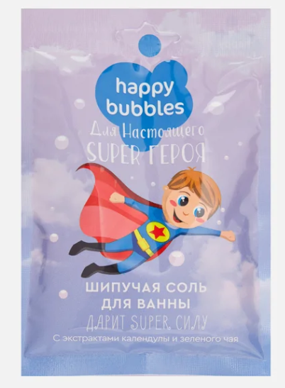 фото упаковки Happy bubbles Шипучая соль для ванн для настоящего super героя