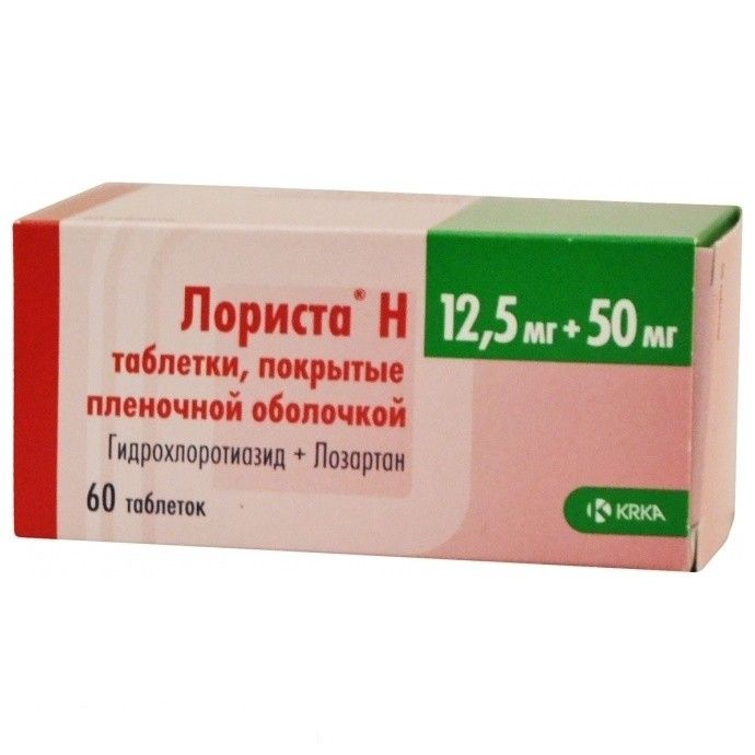 Лозартан и кардиомагнил. Лориста н 50. Лориста н табл п/п/о 50 мг+12.5 мг №30. Лориста таблетки 50 мг. Лориста-н 50/12.5мг.