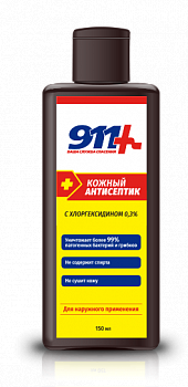 фото упаковки 911 Кожный антисептик с хлоргексидином