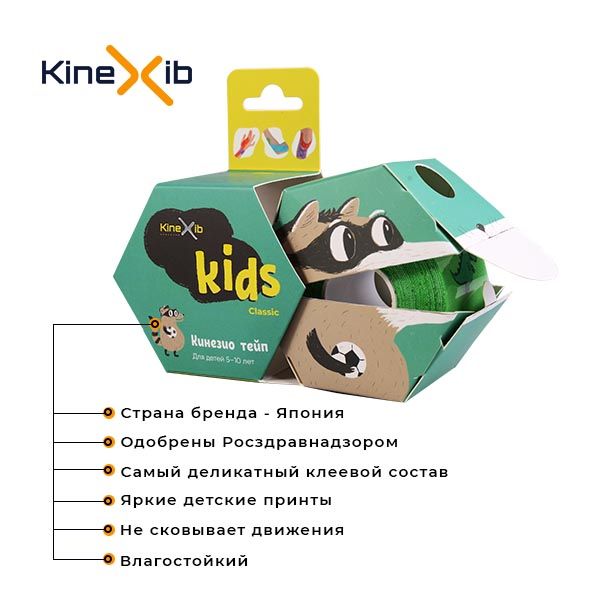 Kinexib Classic Kids Тейп кинезио Енот, 4х400см, для детей 5-10 лет, зеленый, 1 шт.