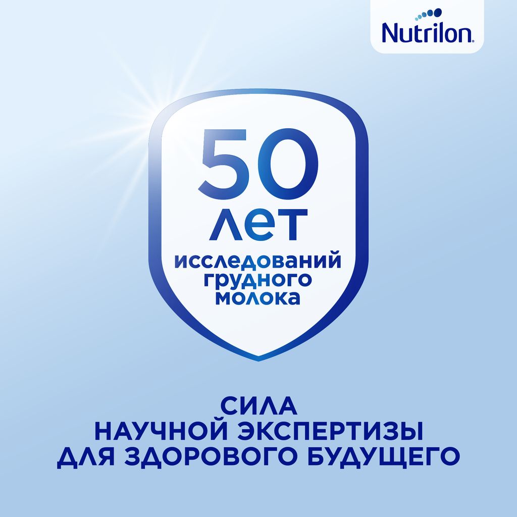 Nutrilon 2 Premium, смесь молочная сухая, 1200 г, 1 шт.