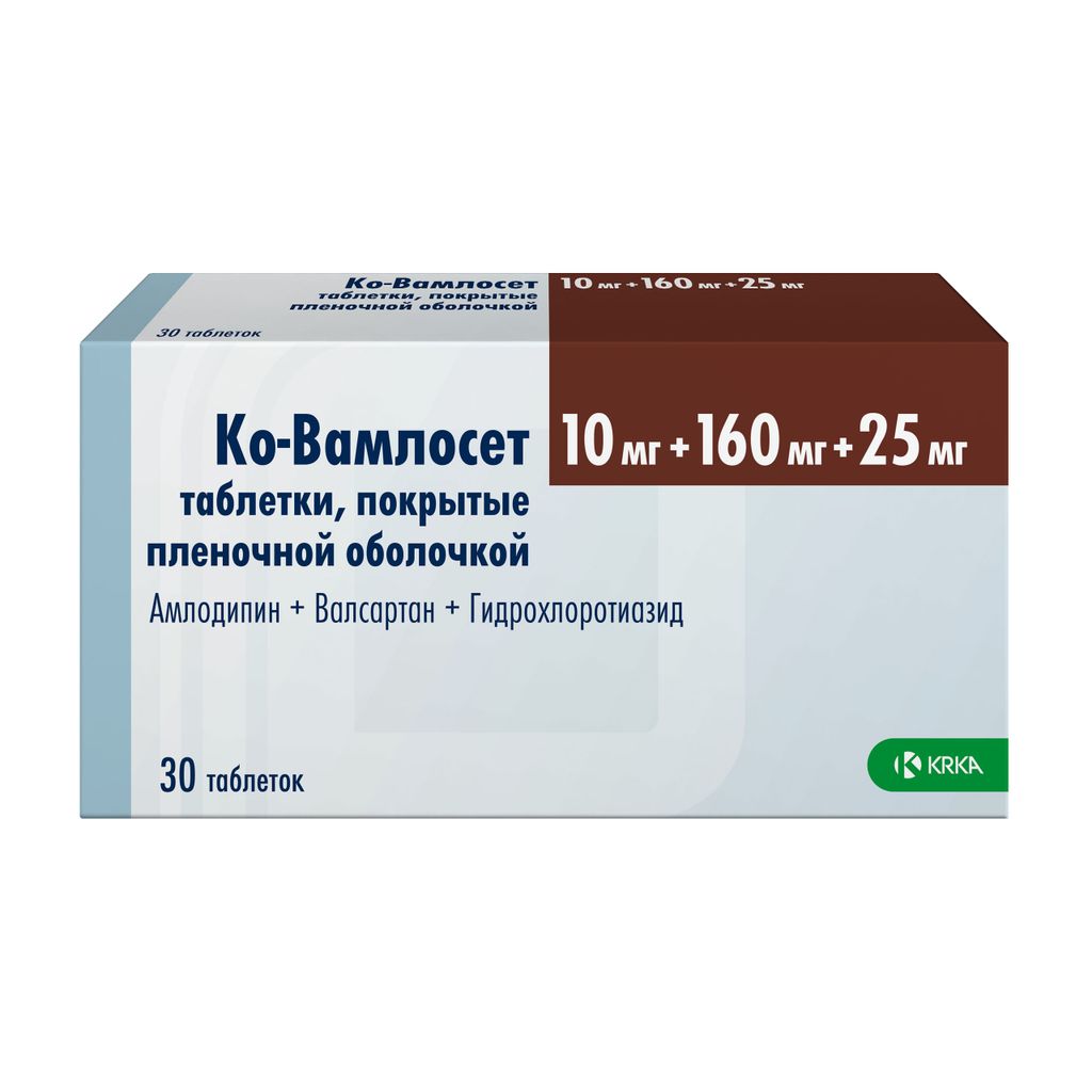 Ко-Вамлосет, 10 мг+160 мг+25 мг, таблетки, покрытые пленочной оболочкой, 30 шт.