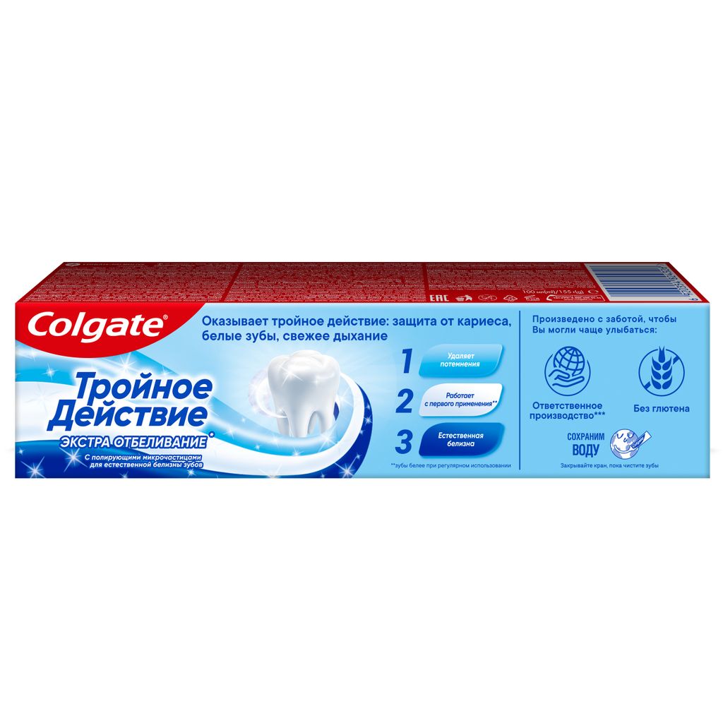 Colgate Тройное Действие Экстра отбеливание зубная паста, паста зубная, 100 мл, 1 шт.