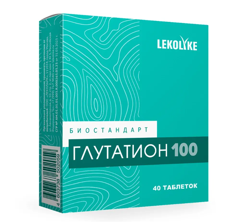 фото упаковки Lekolike Глутатион 100