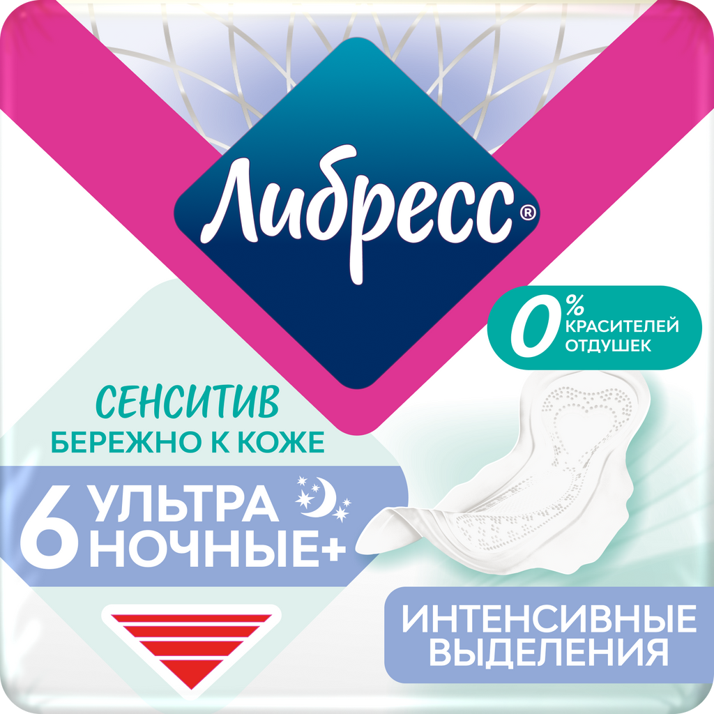 фото упаковки Libresse Ultra Pure Sensitive Ночные+ прокладки гигиенические