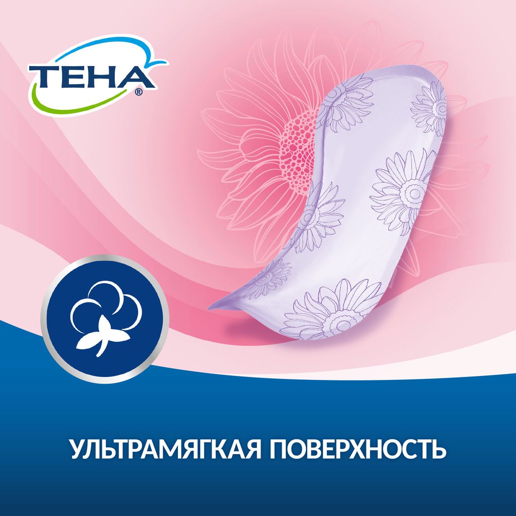 Tena Lady прокладки Active Ultra Mini, прокладки урологические, 1 капля, 28 шт.