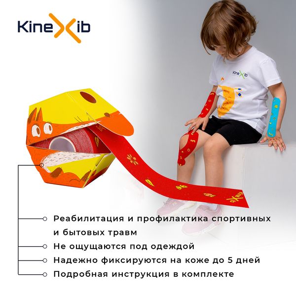 Kinexib Classic Baby Тейп кинезио Лиса, 4х400см, для детей 2-5 лет, красный, 1 шт.