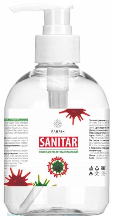 фото упаковки Фабрик Sanitar лосьон для рук антибактериальный