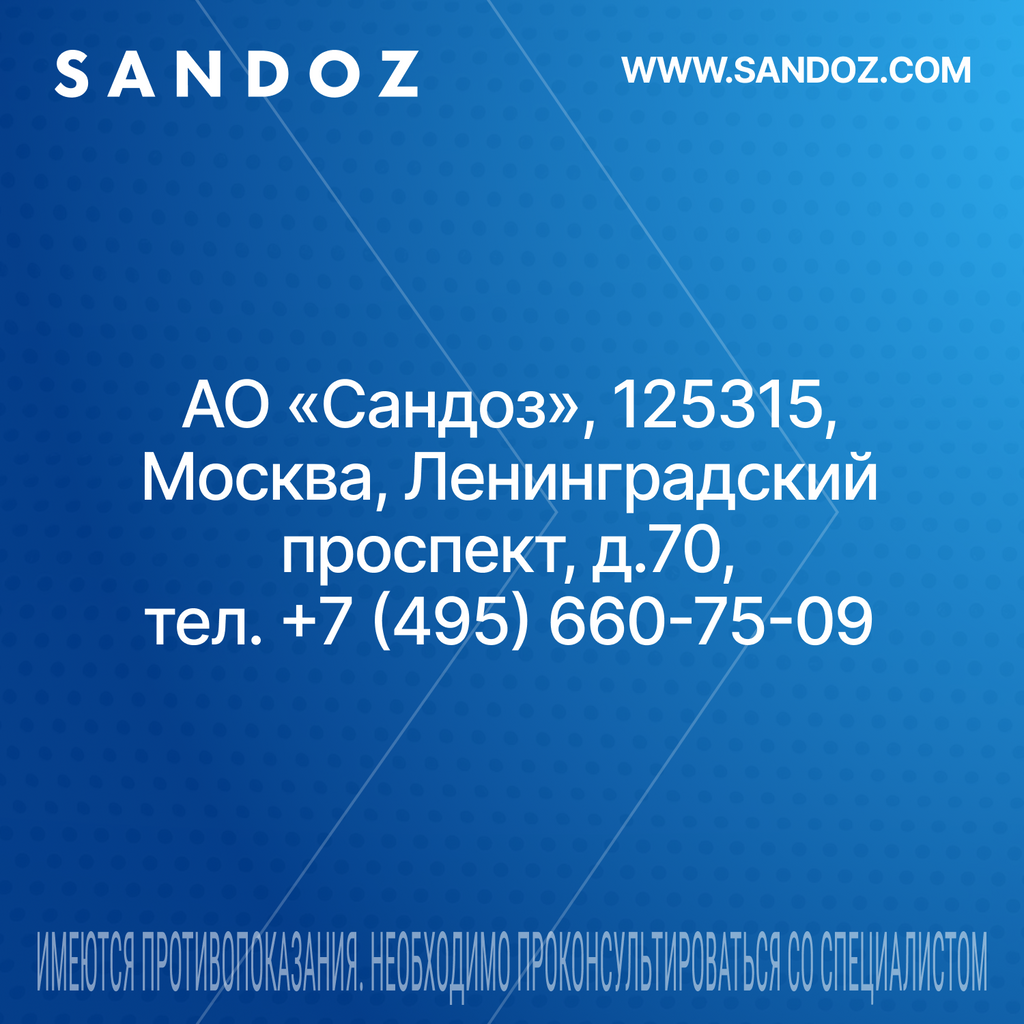 Экзодерил, 1%, крем для наружного применения, 30 г, 1 шт.