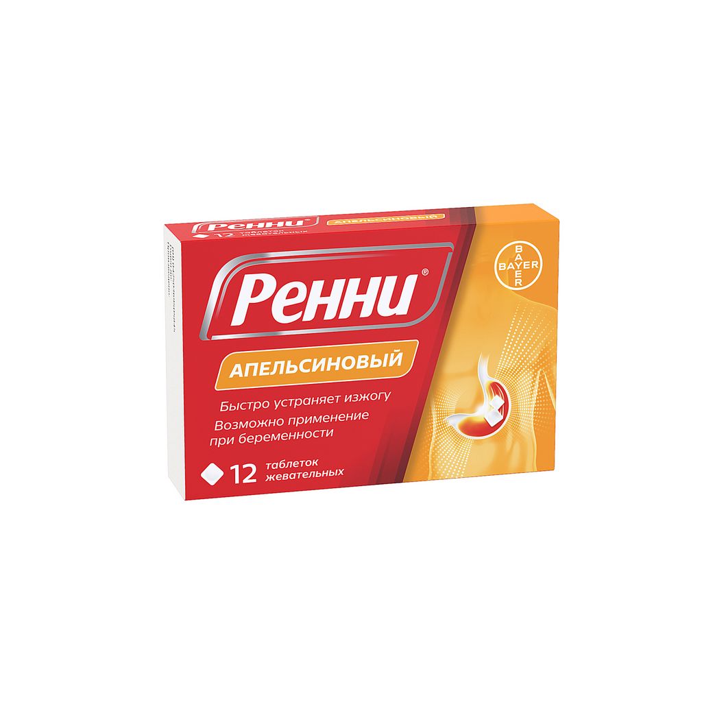 Ренни, 680 мг+80 мг, таблетки жевательные, с апельсиновым вкусом, 12 шт.