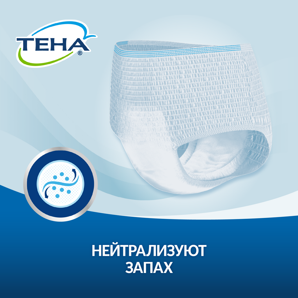 Подгузники-трусы для взрослых Tena Pants Active Normal, р. M, 10 шт.