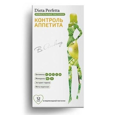 фото упаковки Dieta Perfetta Контроль Аппетита