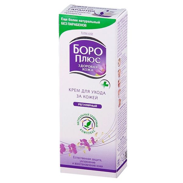 фото упаковки Боро Плюс крем антисептический розовый