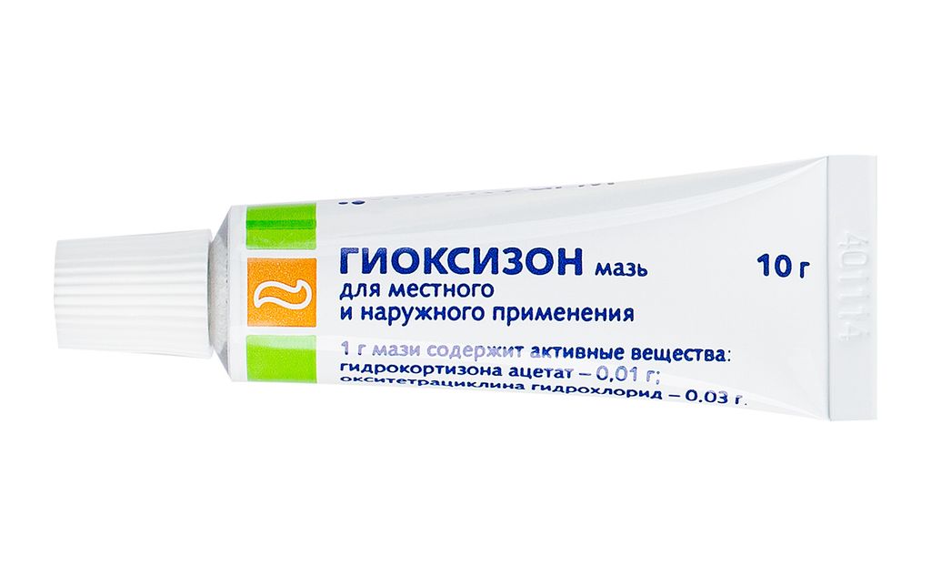 Гиоксизон, 10 мг+30 мг/г, мазь для местного и наружного применения, 10 г, 1 шт.