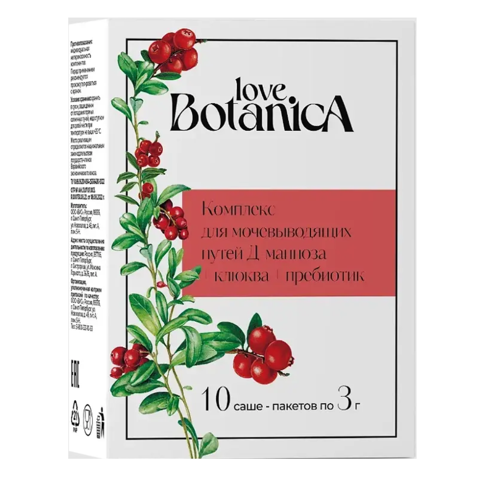 фото упаковки Love Botanica Комплекс для мочевыводящих путей