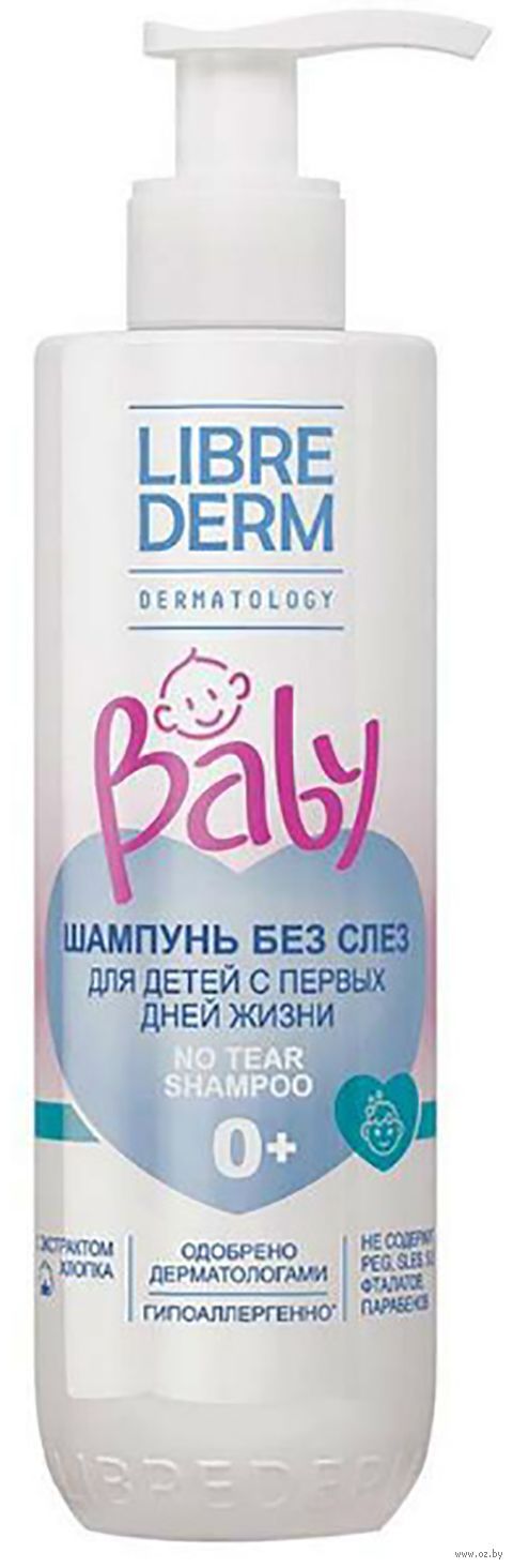 фото упаковки Librederm Baby шампунь детский