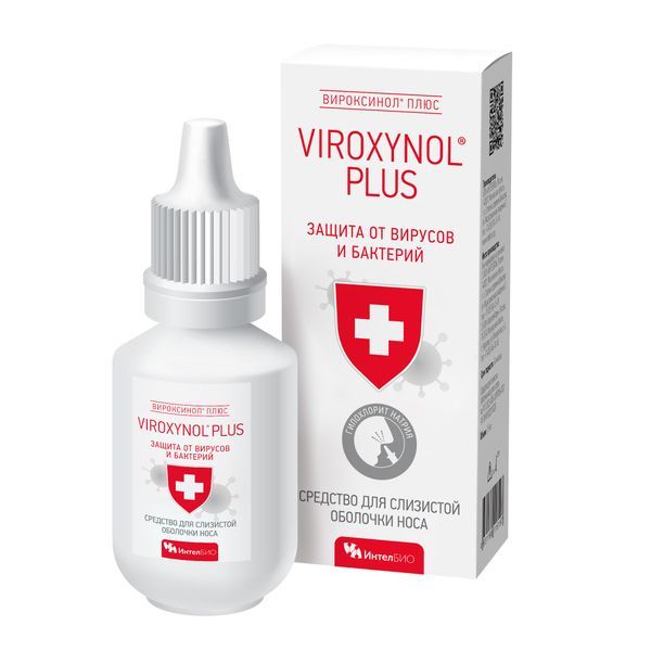 фото упаковки Вироксинол Плюс Средство для защиты слизистой оболочки носа