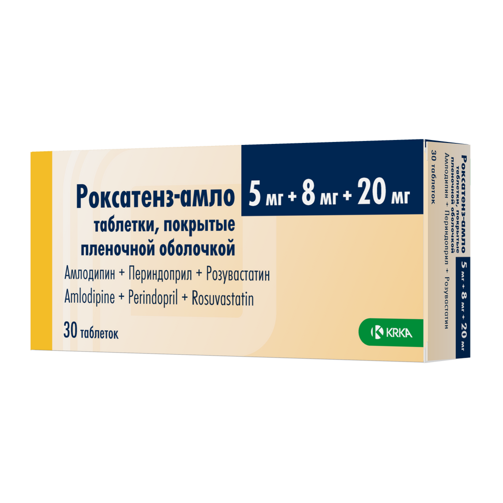 Роксатенз-амло, 5мг+8мг+20мг, таблетки, покрытые пленочной оболочкой, 30 шт.