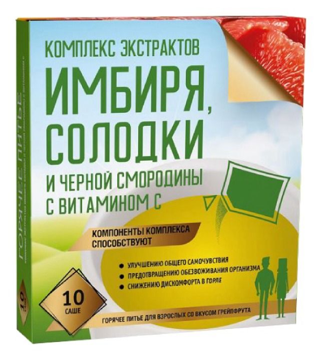 фото упаковки Комплекс экстрактов витамин С