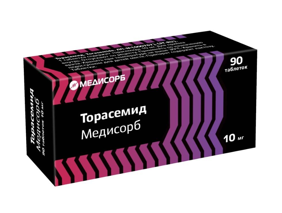 фото упаковки Торасемид Медисорб