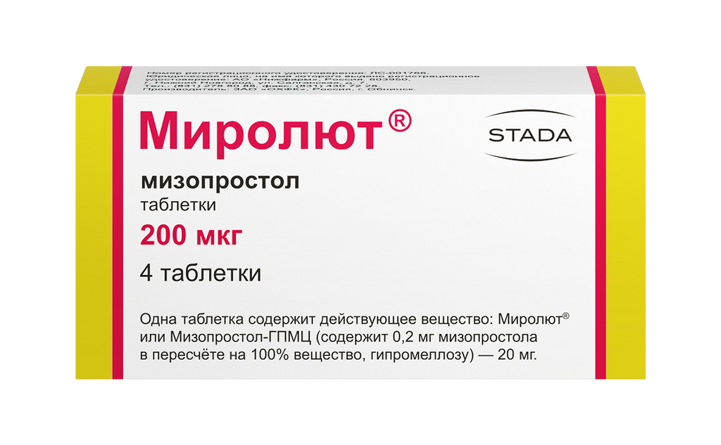 Миролют, 200 мкг, таблетки, 4 шт.