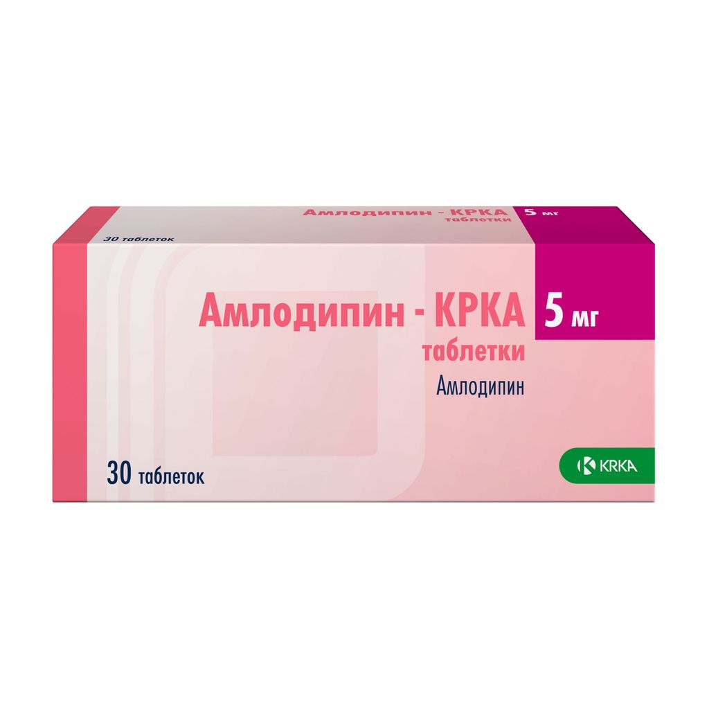 Амлодипин-КРКА, 5 мг, таблетки, 30 шт.