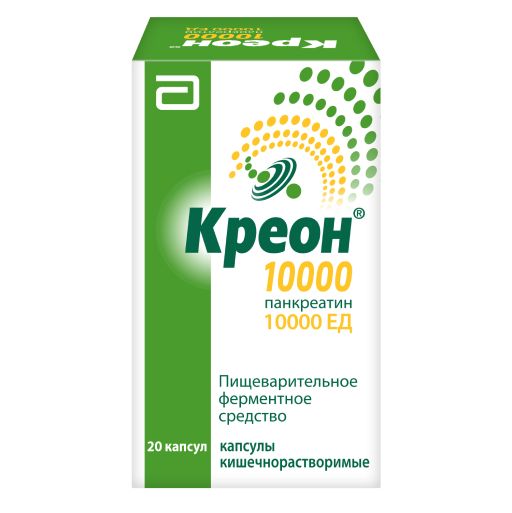 фото упаковки Креон, 10000 ЕД, капсулы кишечнорастворимые, 20 шт. фото упаковки Креон
