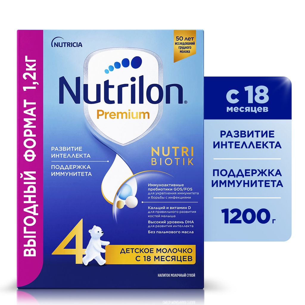 Nutrilon 4 Junior Premium Детское молочко, смесь молочная сухая, 1200 г, 1 шт.