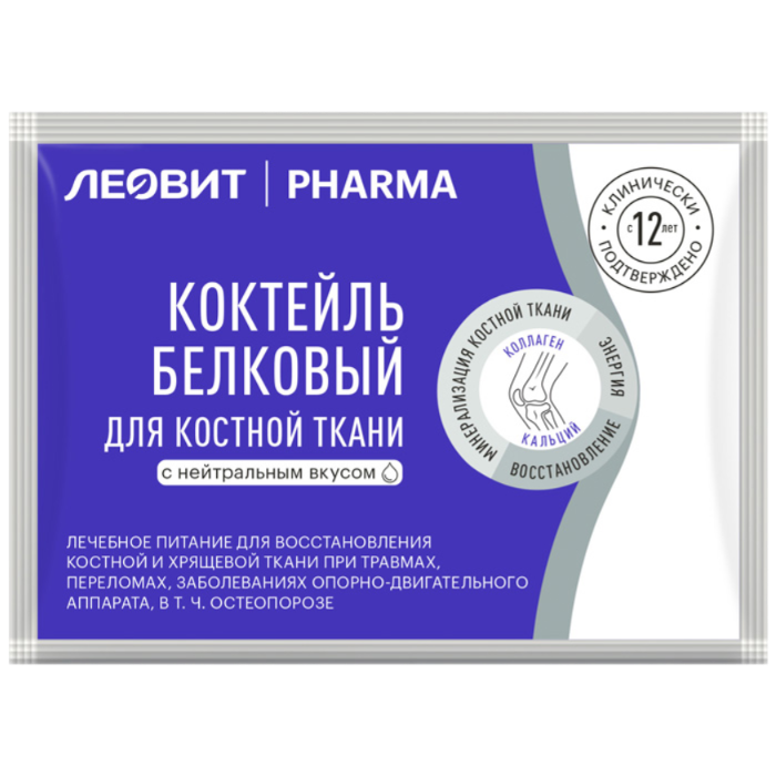 фото упаковки Леовит Pharma Коктейль белковый для костной ткани, смесь сухая, нейтральный, 20 г, 1 шт. фото упаковки Леовит Pharma Коктейль белковый для костной ткани
