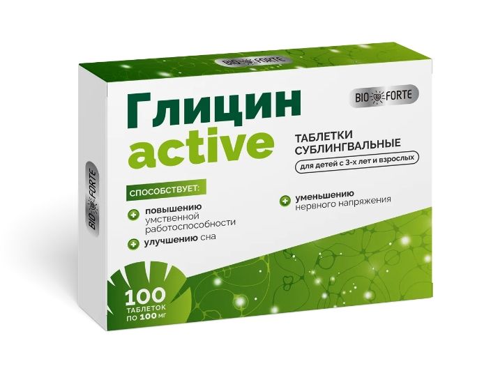 Глицин Active BioForte, таблетки для рассасывания, 100 шт. купить по цене от 50 руб в Глазове, заказать с доставкой в аптеку, инструкция по применению, отзывы, аналоги, Фармгрупп