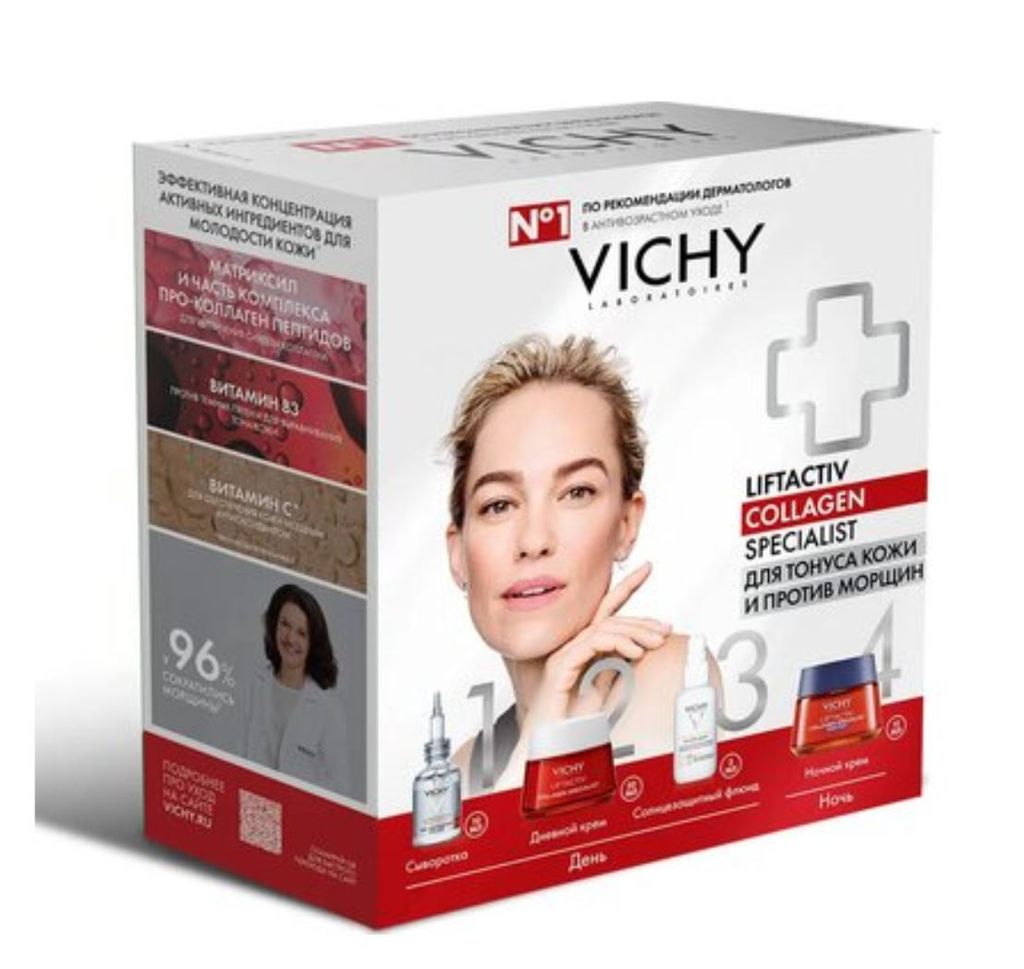 Vichy Liftactiv Collagen Specialist Набор для тонуса кожи и против морщин, 1 шт.