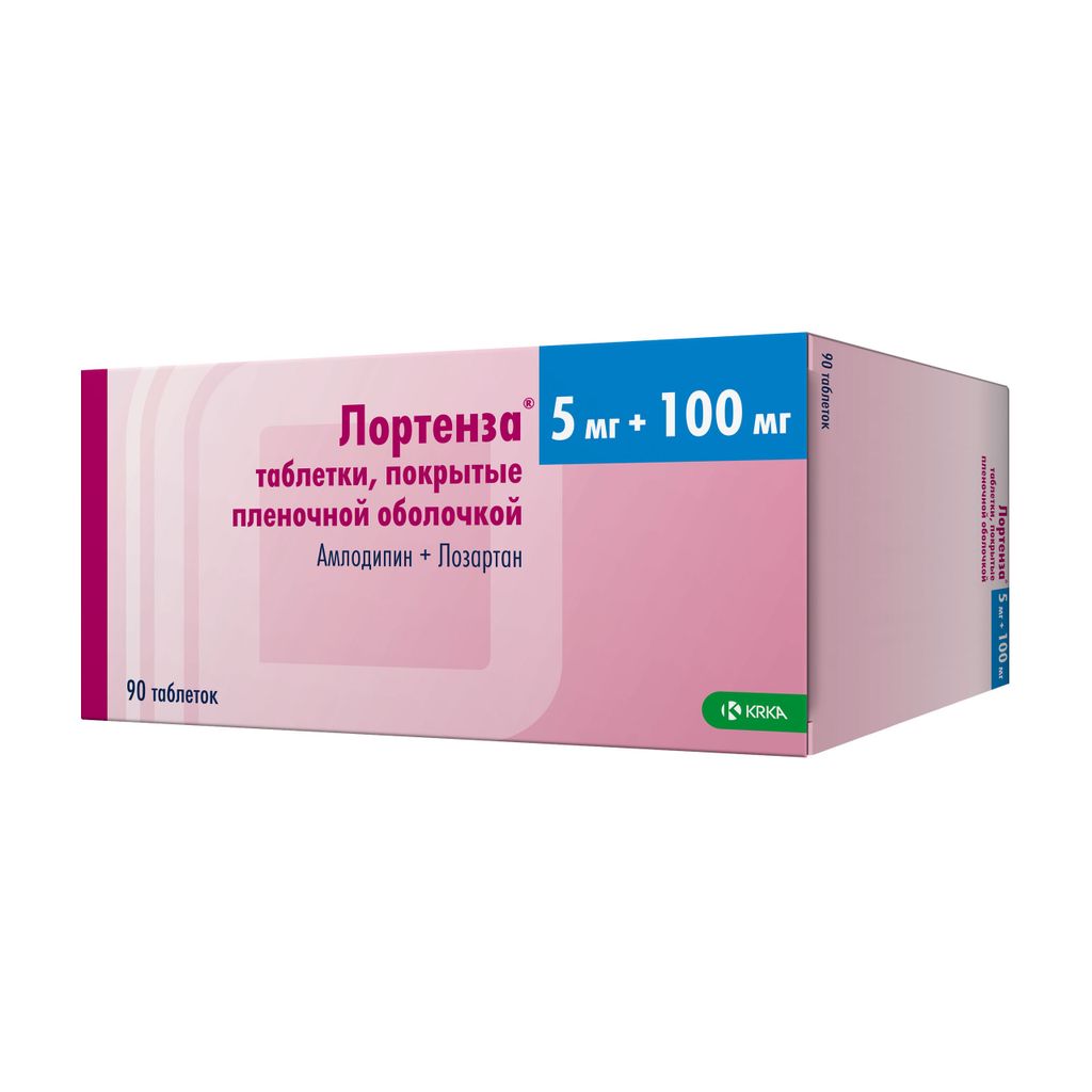 Лортенза, 5 мг+100 мг, таблетки, покрытые пленочной оболочкой, 90 шт.