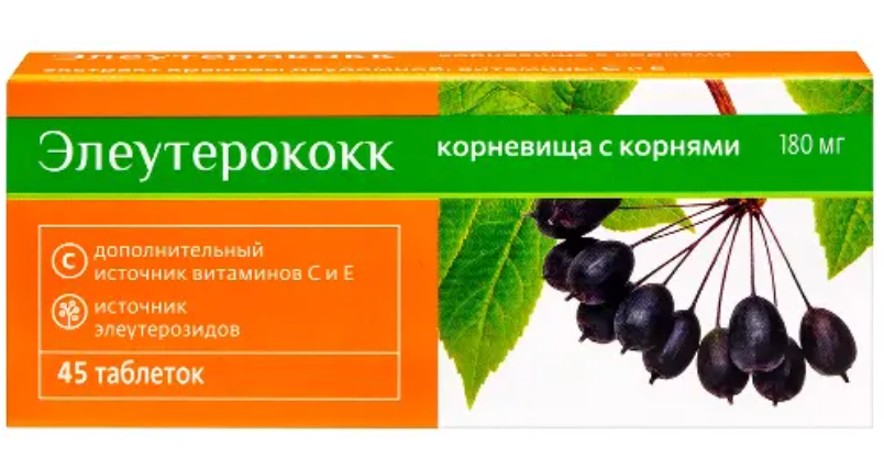 фото упаковки Элеутерококк Биокор