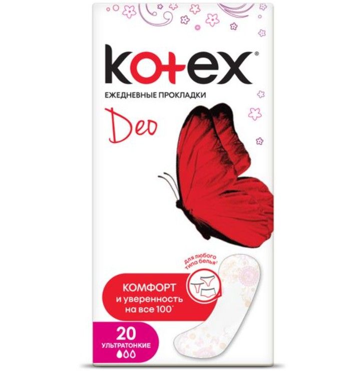 фото упаковки Kotex Deo прокладки ежедневные