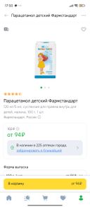 поменяйте на другой...