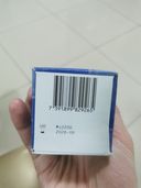 Получил заказ в тот же день. Заказ собрали в течение пары часов. Цена самая низкая среди найденных мной аптек. Срок годности достаточный. Всё отлично. Спасибо!