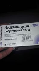 Вчера 12 ноября использовала одну свечку, ребята я думала что умру...резко поднялось давление 136/107   пульс127 и кардиограмма светилась  , я упала от безсилия дочка отпаивала карвалолом , делали клизму, сбивали давление, но не помогало. Вызвали скорую. Сегодня я уже не стаалю свечку, ещё от первой отойти не могу. Не рекомендую вообще этот припарат.