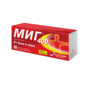 МИГ 400, 400 мг, таблетки, покрытые пленочной оболочкой, 10 шт.