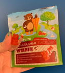 Вкусные витамины  Vitime Gummy Витамин С с клубничным вкусом. Мне кажется, что всем известно, как полезен и необходим витамин с в организме, он является мощным антиоксидантом и стимулирует иммунитет. А сезон простуды и гриппа это крайне важно! В составе никаких  ГМО, искусственных красителей и ароматизаторов, что для меня, ЗОЖника со стажем является приумущественным фактором при выборе витаминов.