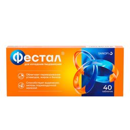 Фестал