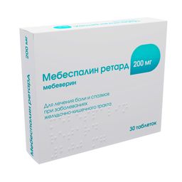 Мебеспалин Ретард