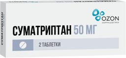 Суматриптан