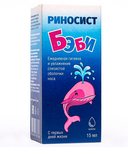 Риносист Бэби