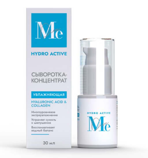 Mediva Hydro Active Сыворотка для лица, сыворотка, гиалуроновая, 30 мл, 1 шт.