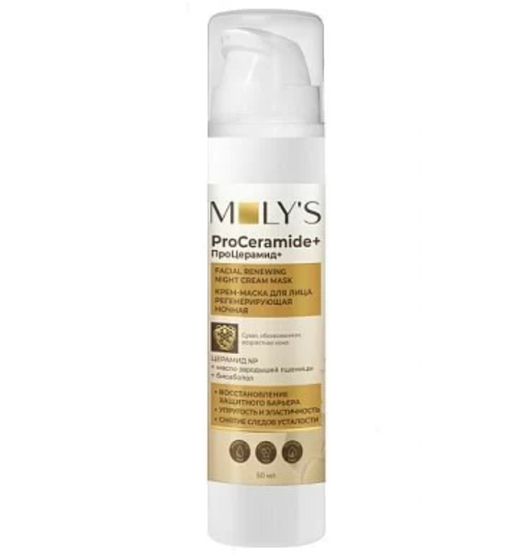 MOLY'S ProCeramide+ Крем-маска для лица регенерирующая, ночная, 50 мл, 1 шт.