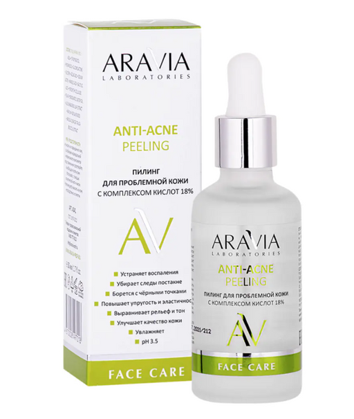 Aravia Laboratories Anti-Acne Пилинг для проблемной кожи, пилинг, с комплексом кислот 18%, 50 мл, 1 шт.