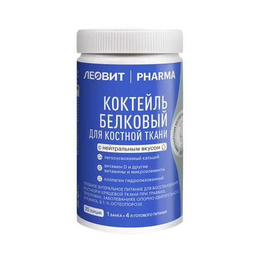 Леовит Pharma Коктейль белковый для костной ткани, смесь сухая, нейтральный, 400 г, 1 шт.
