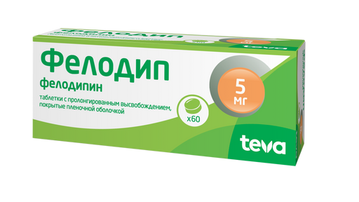 Фелодип, 5 мг, таблетки пролонгированного действия, покрытые пленочной оболочкой, 60 шт.